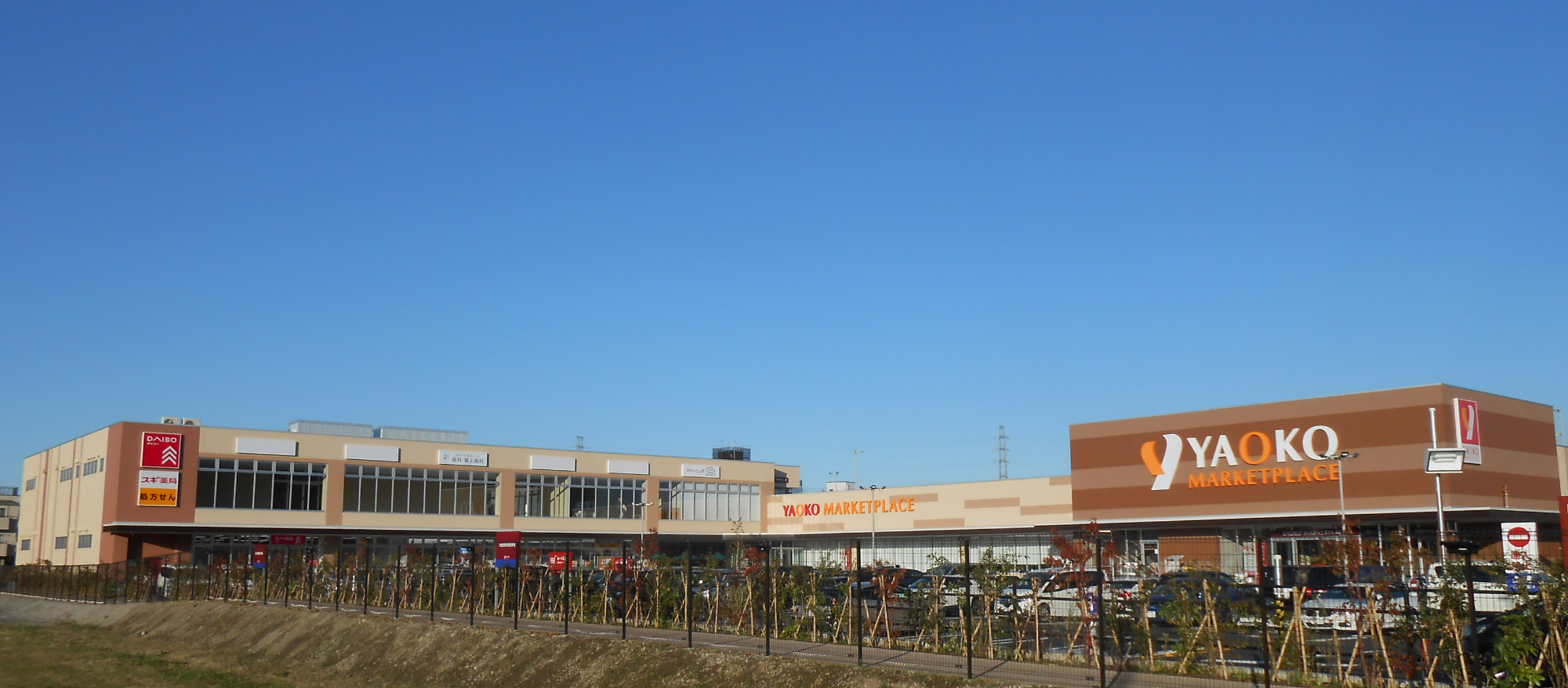 ヤオコー川口スキップシティ店