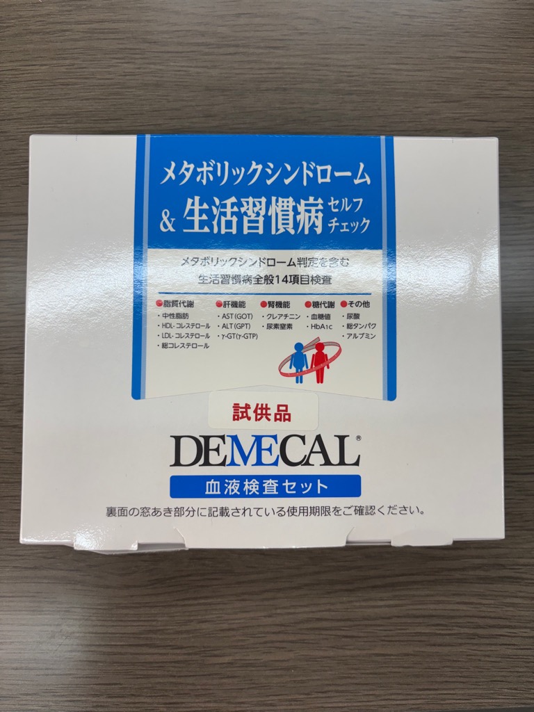 採血キットの画像
