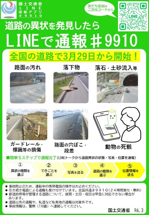 leaflet