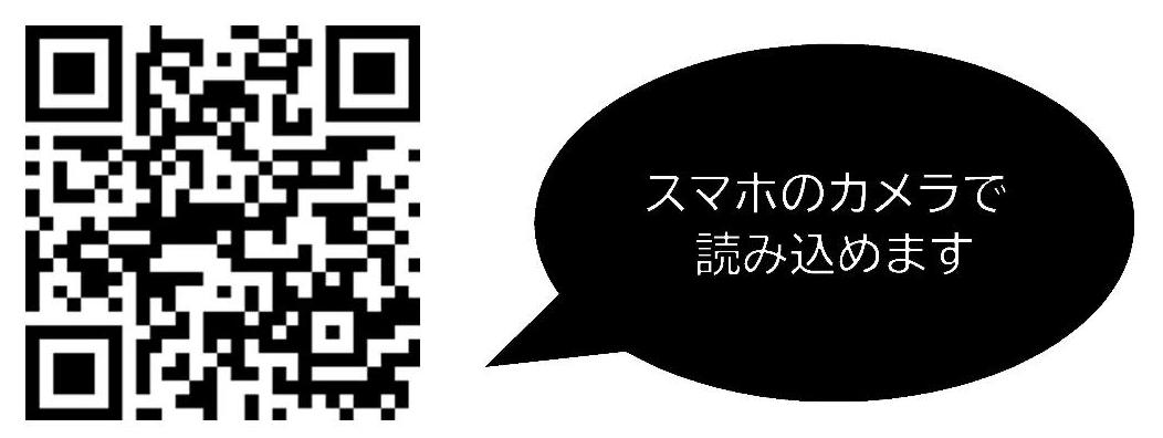 報告用フォーム
