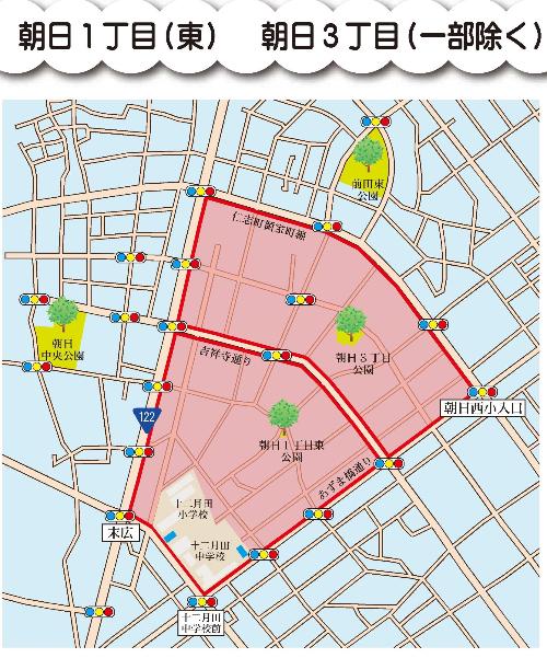 令和2年度規制実施区域(朝日1丁目、朝日3丁目)の地図