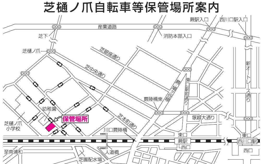 芝樋ノ爪自転車等保管場所案内の地図