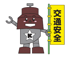 川口市マスコット「きゅぽらん」のイラスト