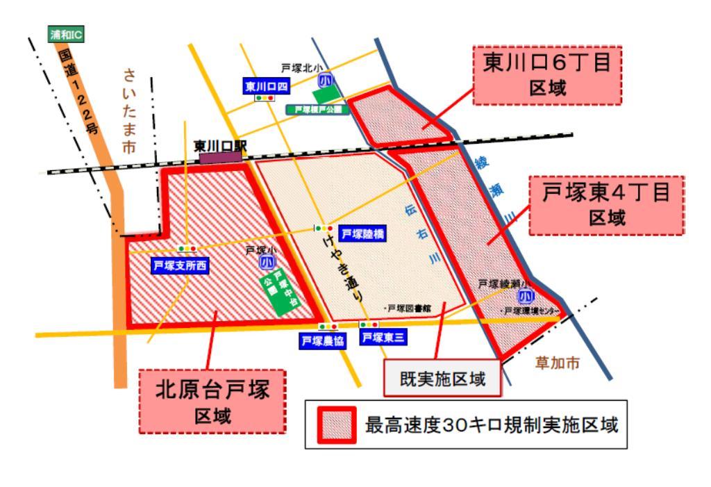 平成23年度ゾーン30実施区域(北原台戸塚、東川口6丁目、戸塚東4丁目)の地図