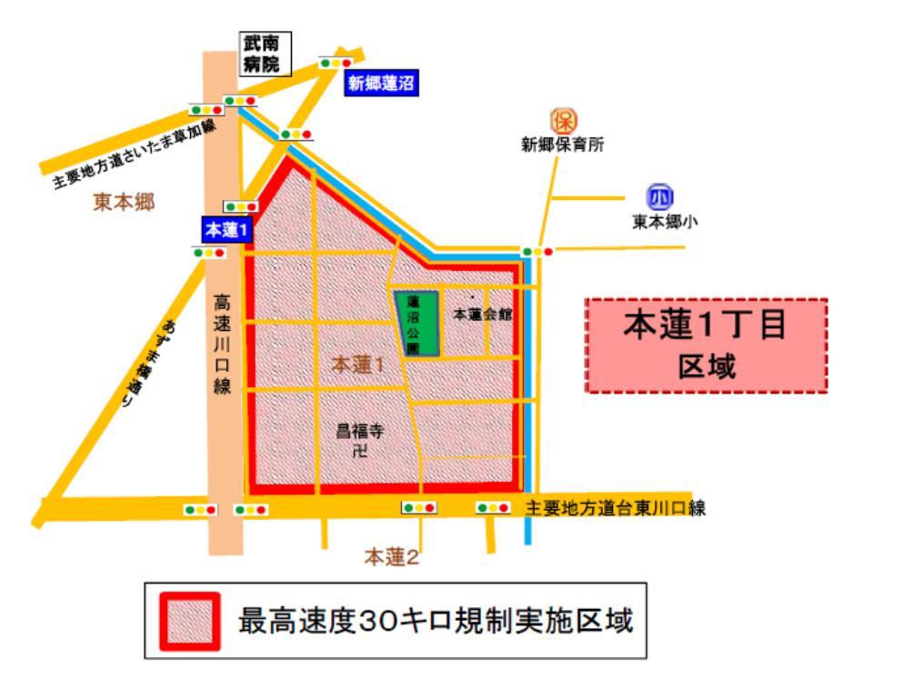 平成23年度ゾーン30実施区域(本蓮1丁目)の地図