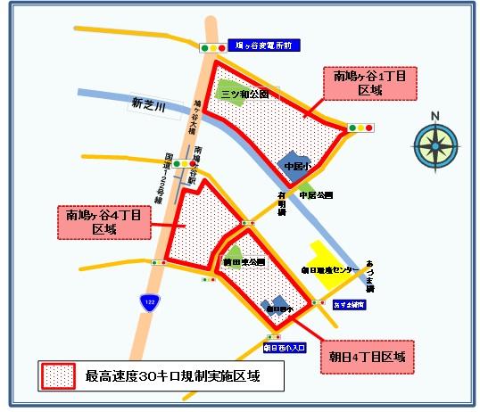 平成24年度ゾーン30実施区域の地図