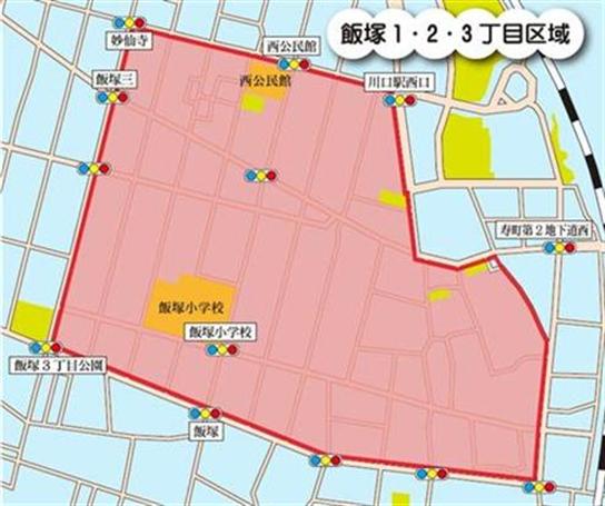 平成29年度規制実施区域(飯塚1,2,3丁目)の地図