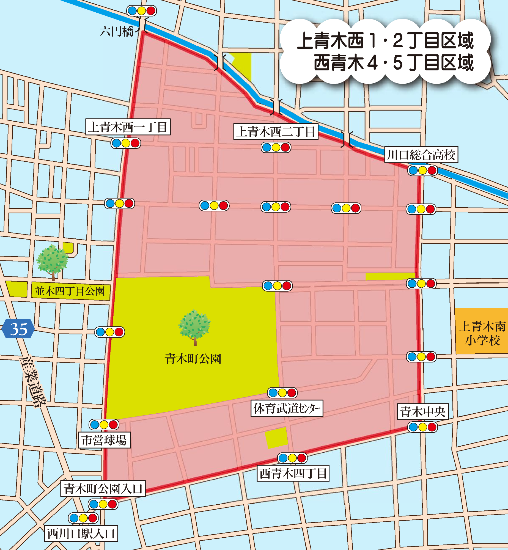 平成30年度規制実施区域(上青木西1,2丁目、西青木4,5丁目)の地図