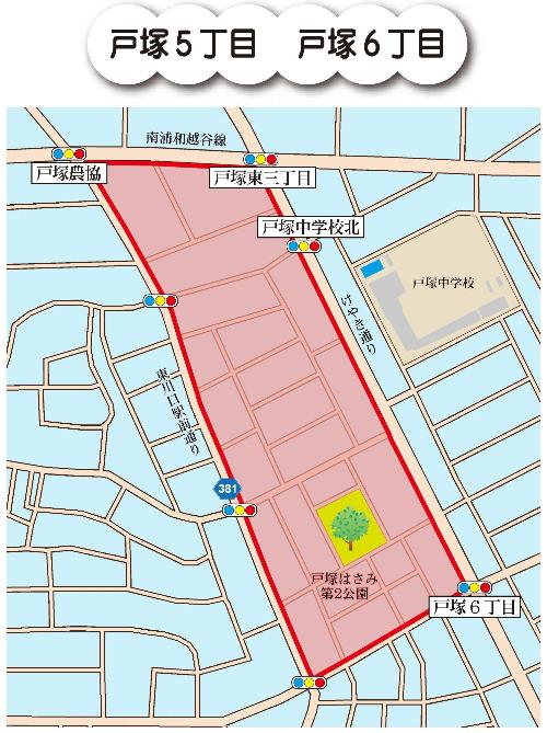 令和2年度規制実施区域(戸塚5丁目、6丁目)の地図