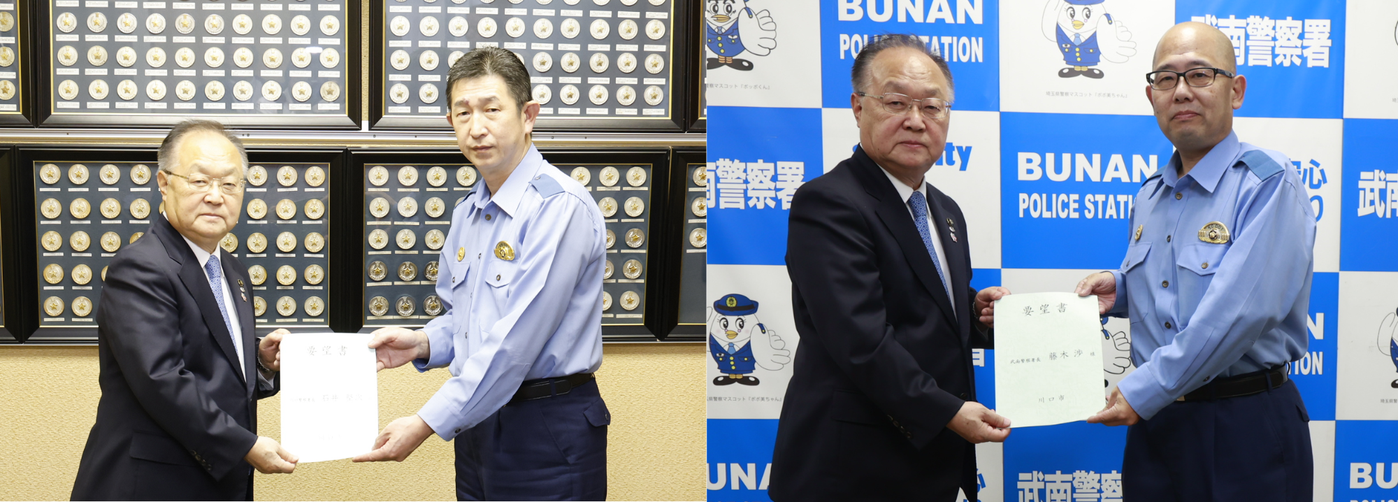 要望書を渡す様子(左:川口警察署、右:武南警察署)