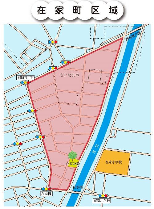 令和元年度規制実施区域(在家町地域)の地図
