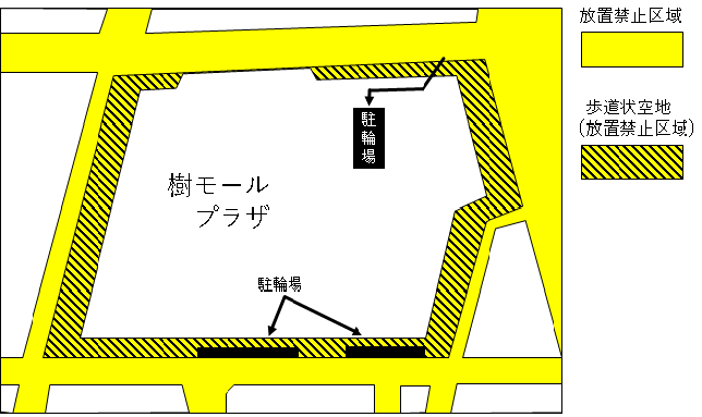 樹モールプラザ周辺の歩道が自転車等放置禁止区域になります