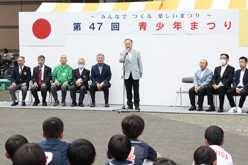 第47回青少年まつり