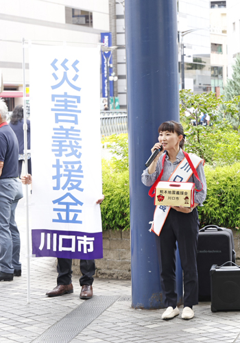 「令和8年熊本地震」義援金募集