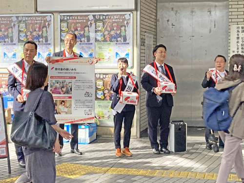 赤い羽根共同募金 街頭募金(川口駅東口・西口)