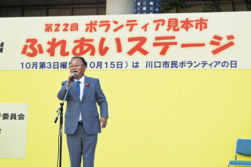 第22回ボランティア見本市