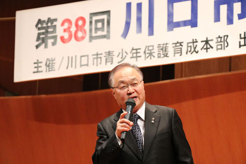 第38回川口市親と子の音楽会