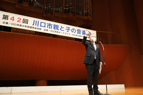 川口市はたちの集い