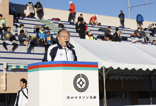 第42回川口マラソン大会
