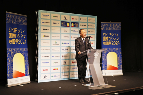 SKIPシティ国際Dシネマ映画祭2024記者発表1