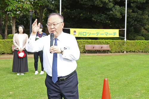 第17回川口ツーデーマーチ