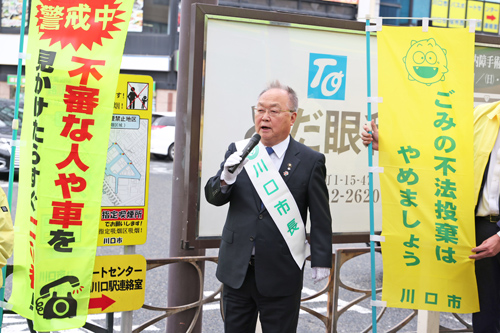 ごみ不法投棄監視ウィーク駅頭キャンペーン
