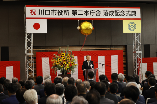 市役所第二本庁舎落成記念式典1