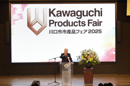 川口市市産品フェア2025ー1