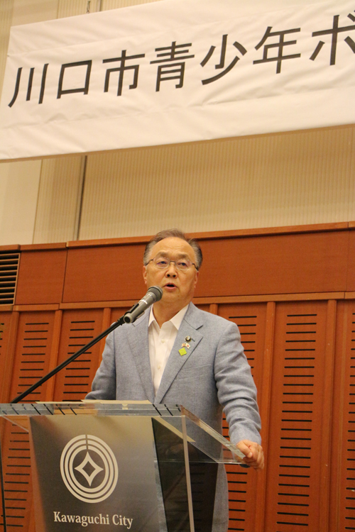 第15回川口市青少年ボランティア大会 (上)