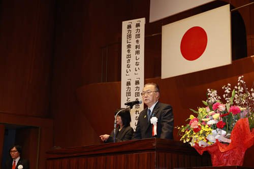 第34回川口市暴力追放決起大会2
