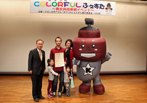 平成29年度カラフルふぇすた