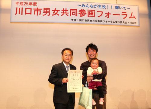 男女共同参画フォーラムで参加者と記念撮影をする市長の写真