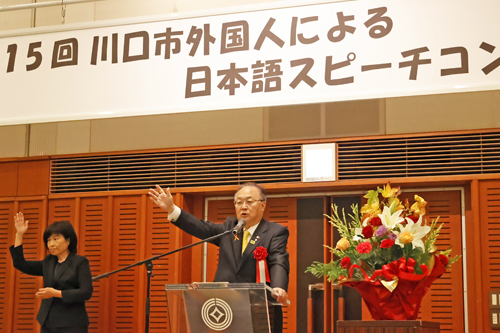 第15回川口市外国人による日本語スピーチコンテスト