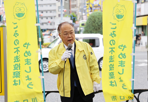 川口市ごみ不法投棄監視ウィーク駅頭キャンペーン