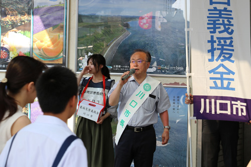 平成30年7月豪雨災害に対する駅頭募金