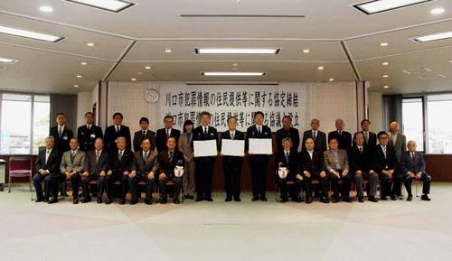 関係者と記念撮影する市長の写真