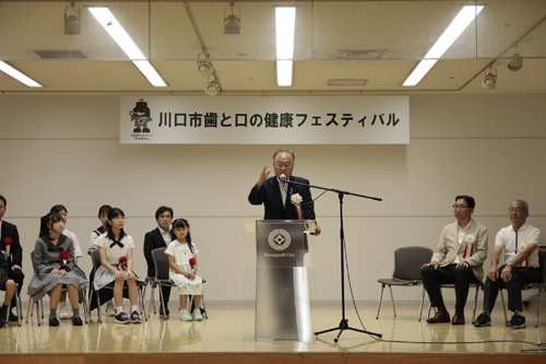 歯と口の健康フェスティバル-1