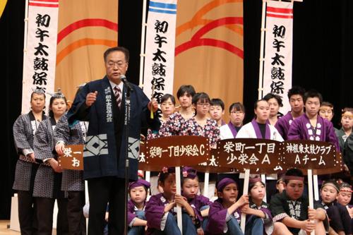 第44回初午太鼓コンクールでスピーチをする市長の写真