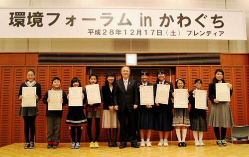 表彰者と記念撮影する市長の写真