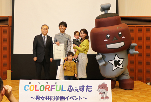 平成30年度カラフルふぇすた