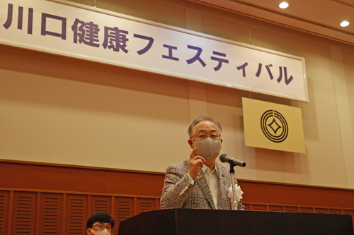 第25回川口健康フェスティバル