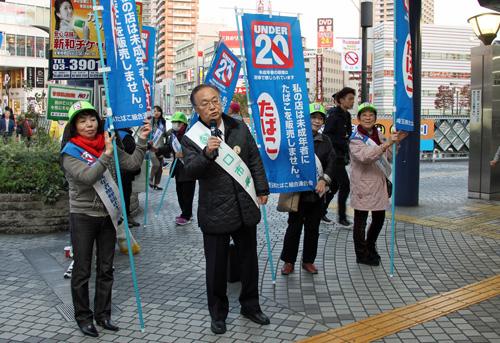 川口駅で未成年者喫煙防止キャンペーンのPRをする市長の写真