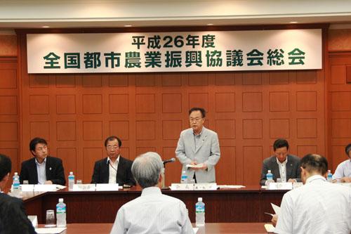 全国都市農業振興協議会総会でスピーチする市長の写真