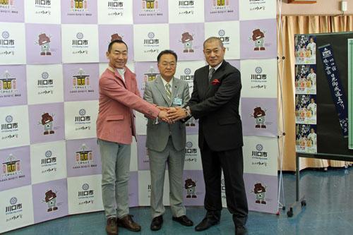 松平氏・真島氏と記念撮影する市長の写真