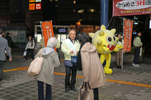 路上喫煙禁止地区啓発駅頭キャンペーン2018