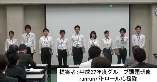 提案者の職員の発表の様子の写真