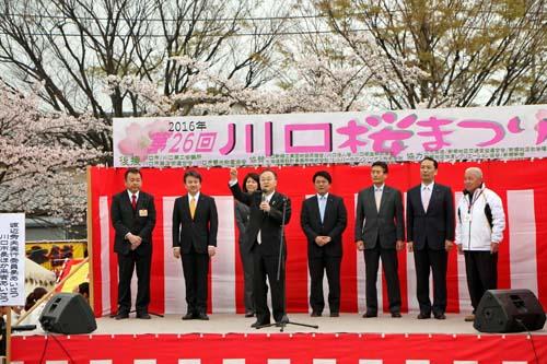 川口桜まつりでスピーチする市長の写真