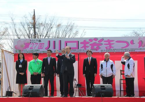 川口桜まつりでスピーチする市長の写真