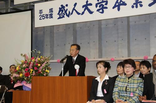 盛人大学第6回卒業式でスピーチをする市長の写真