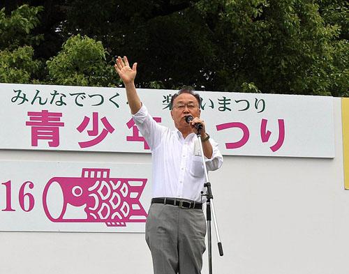 第39回青少年まつりでスピーチする市長の写真